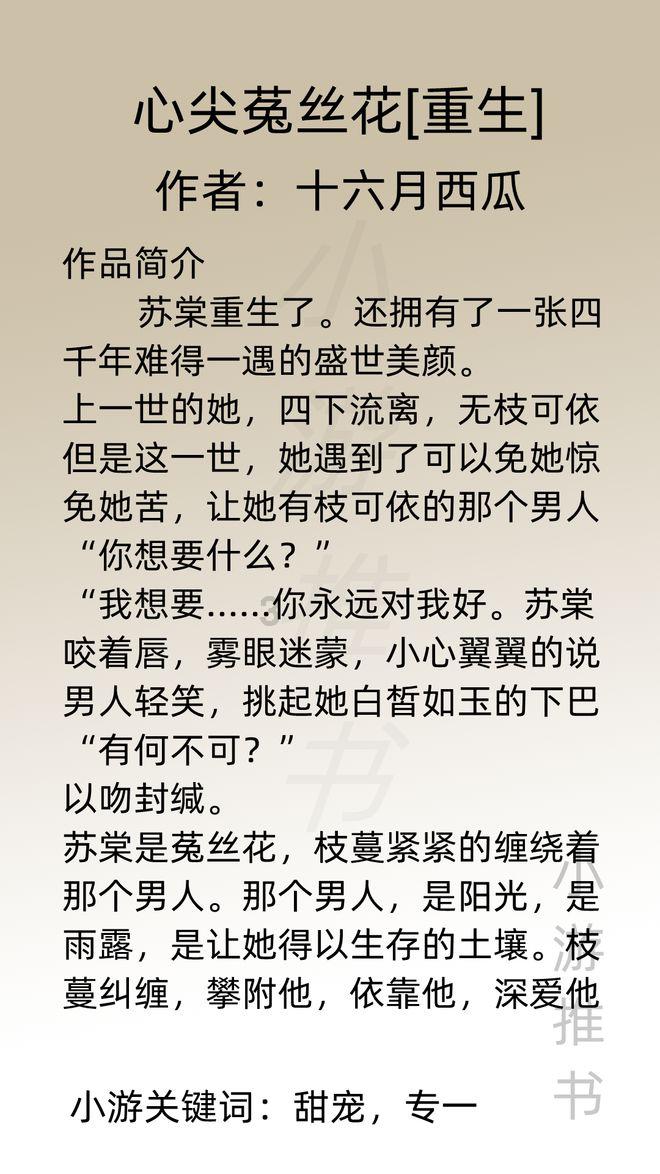 逗小猴开心系列170