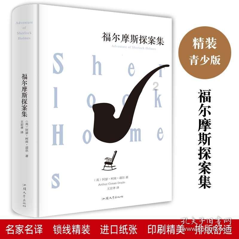 网络公司逃脱